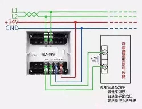 消防電氣接線圖怎么看？這19張原理圖助你快速入門