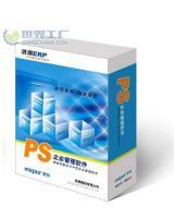 東莞浪潮ERP軟件 企業管理升級，助力數字化轉型