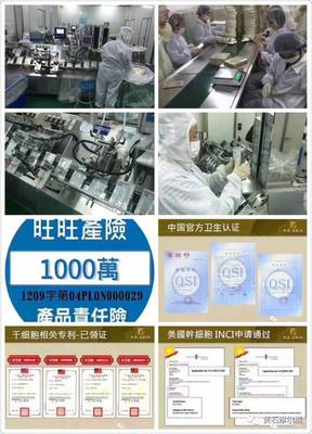 水魅女人 如水綻放 臺(tái)灣水魅兒7月21日盛大開(kāi)業(yè)，打造數(shù)字時(shí)代的魅力新體驗(yàn)