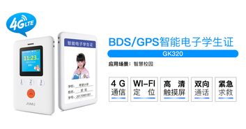 智慧校園APP需堅(jiān)守服務(wù)本位，信息系統(tǒng)集成服務(wù)不可偏離初心